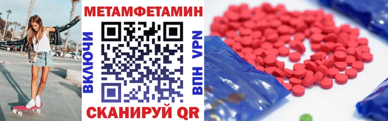 купить наркотики сайты  Сертолово  ОМГ ОМГ tor  Amphetamine VHQ 