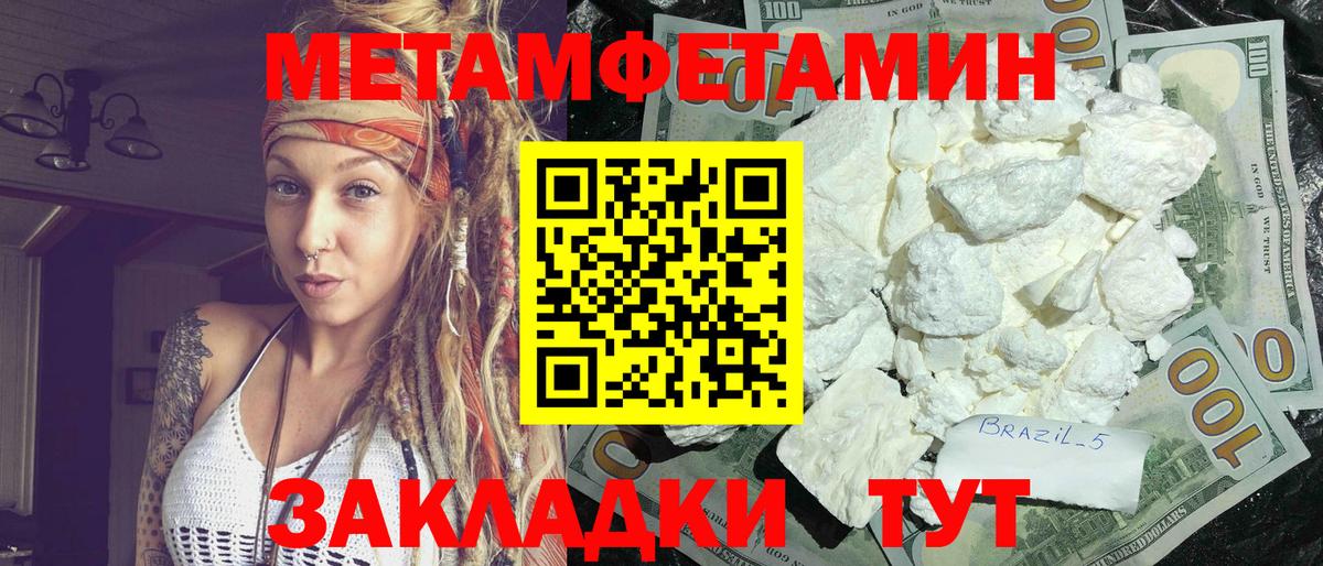 АМФЕТАМИН 97% Сертолово