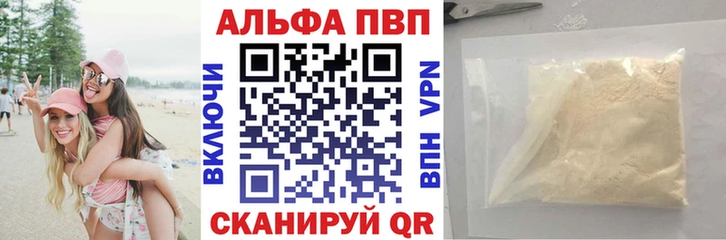 купить Сертолово kraken А ПВП Соль