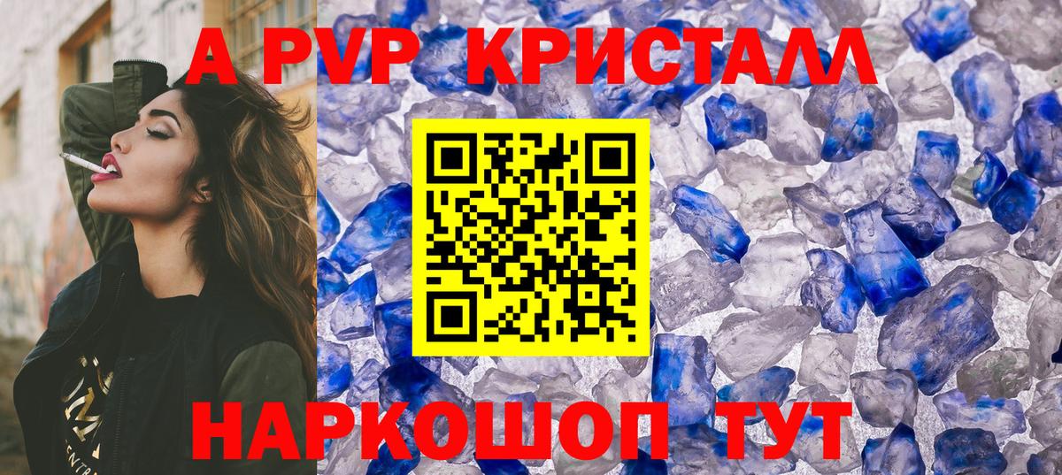 Меф мяу мяу Сертолово