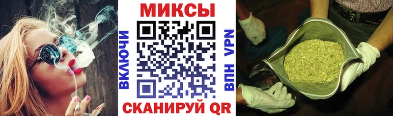 закладка  Сертолово  Бутират вода 