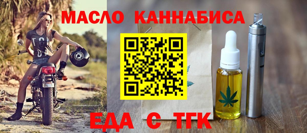 Сертолово  Canna-Cookies конопля  Вход с VPN 