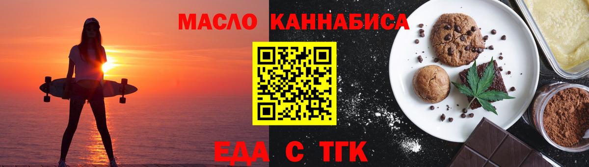 Canna-Cookies марихуана  Сертолово 