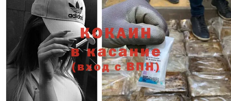 цена наркотик  Сертолово  Cocaine Колумбийский 