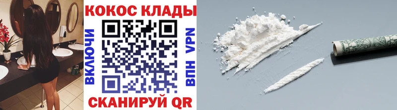 гидра как зайти  Сертолово  Cocaine 97% 