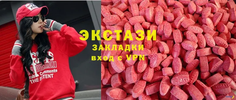 МЕГА зеркало  Сертолово  Ecstasy XTC  продажа наркотиков 