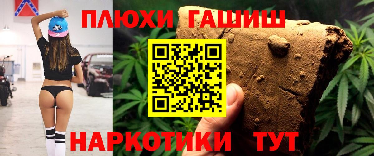 Гашиш 40% ТГК  Сертолово  ГАШ убойный 