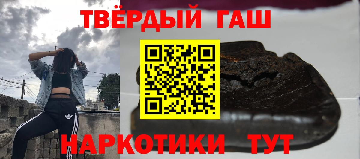ГАШИШ ice o lator Сертолово