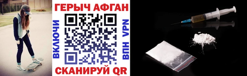 Героин герыч  где найти   нарко площадка наркотические препараты  Сертолово  hydra tor 