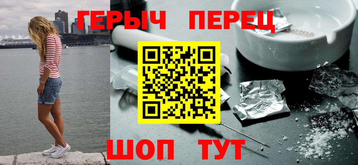 ГЕРОИН  Сертолово  Героин Афган 