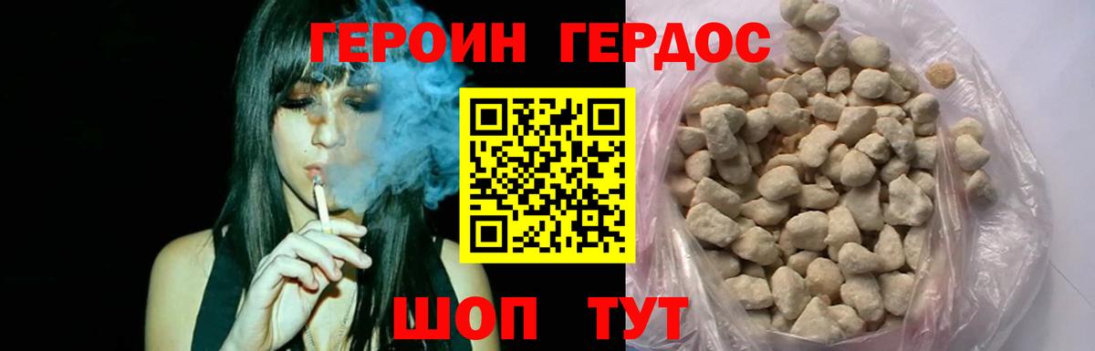 Бошки Шишки  Метадон  A-PVP СК   Cocaine  Сертолово  Вход с VPN  Меф кристаллы  ГАШИШ  ГАШИШ  Метамфетамин 