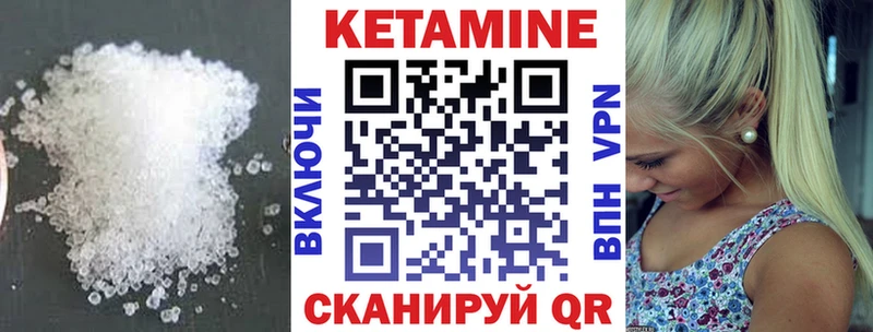 купить наркотики цена  Сертолово  КЕТАМИН ketamine 
