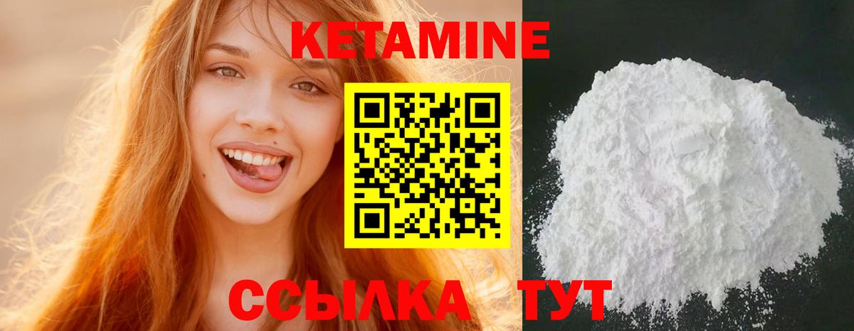 Кетамин ketamine  Сертолово  КЕТАМИН ketamine 