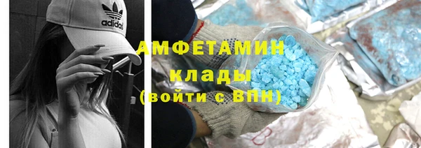 мескалин Осташков