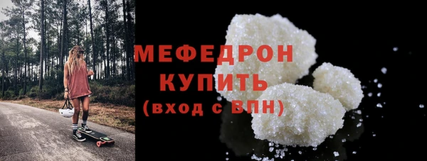 MDMA Premium VHQ Дмитровск