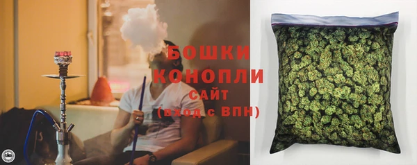 МДМА Осинники