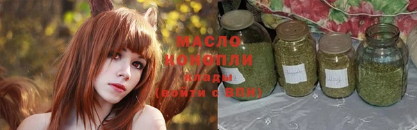 мескалин Осташков