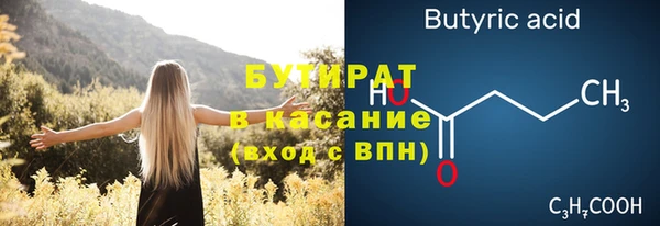 мескалин Осташков