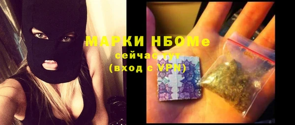 мескалин Осташков