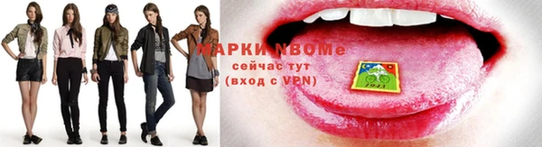 мескалин Осташков