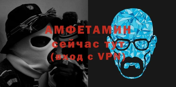 MDMA Premium VHQ Дмитровск