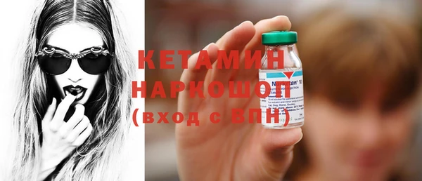 мескалин Осташков