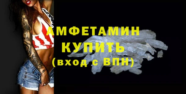 мескалин Осташков