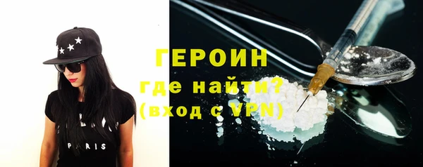 мескалин Осташков