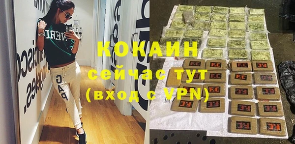 мескалин Осташков