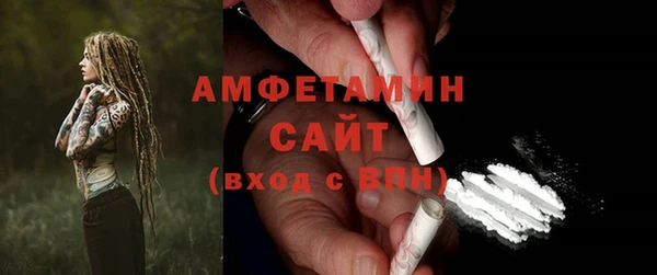 мескалин Осташков