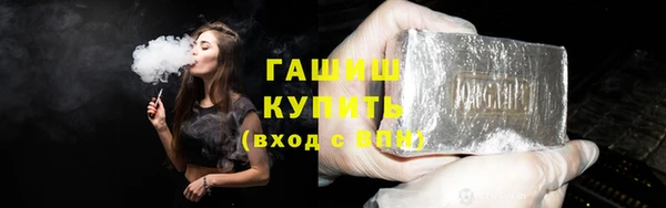 MDMA Premium VHQ Дмитровск