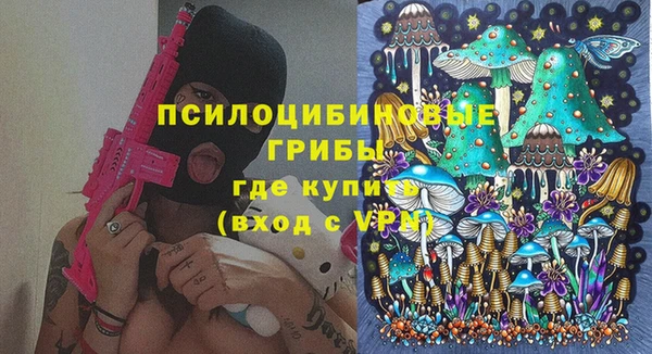 МДМА Осинники