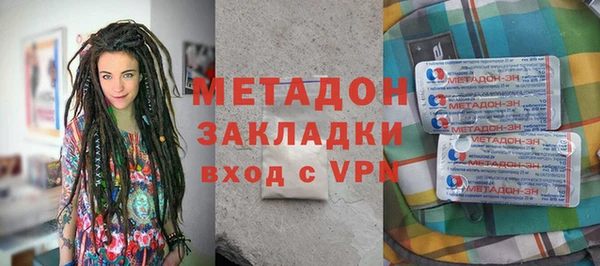 экстази Вяземский