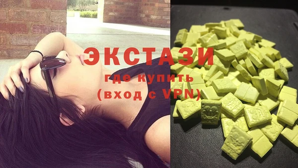 мескалин Осташков