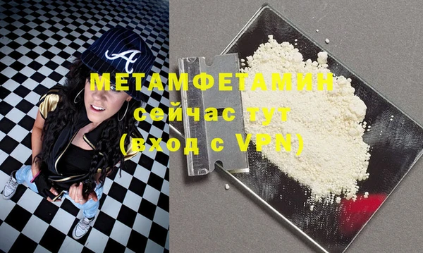 MDMA Premium VHQ Дмитровск