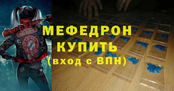 МДМА Осинники