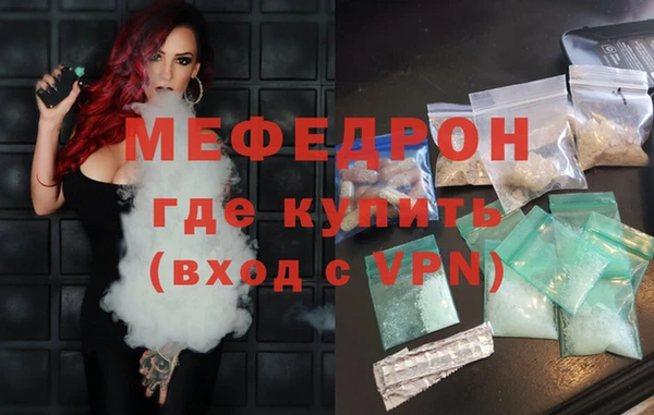 МДМА Осинники