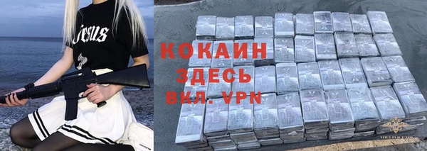 МДМА Осинники