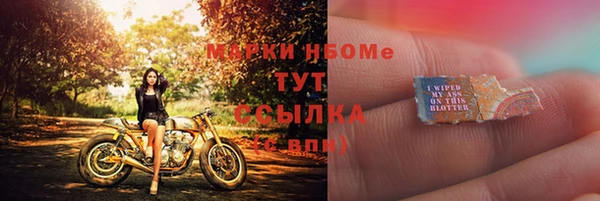 мескалин Осташков