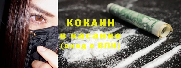 МДМА Осинники