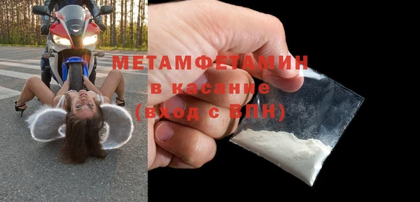 MDMA Premium VHQ Дмитровск