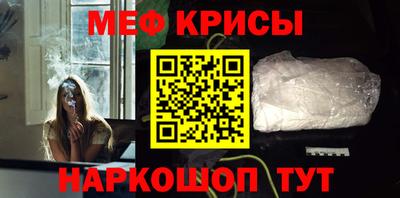 альфа пвп VHQ Будённовск