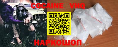 альфа пвп VHQ Будённовск