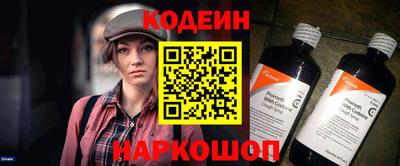 кокаин премиум Бугуруслан