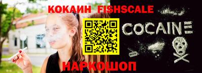 альфа пвп VHQ Будённовск