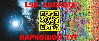 альфа пвп VHQ Будённовск