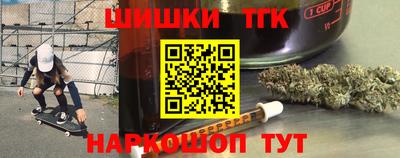 кокаин премиум Бугуруслан