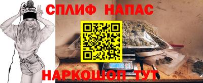 Альфа ПВП Бузулук