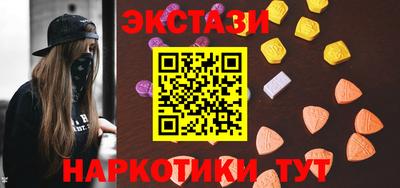 Альфа ПВП Бузулук