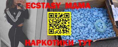 кокаин премиум Бугуруслан